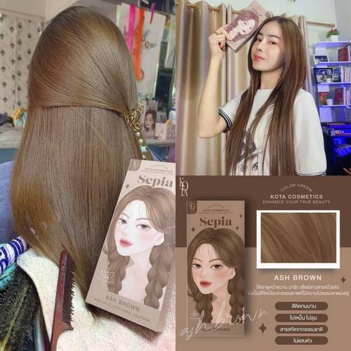 kota cosmetics Sepia (Ash Brown)