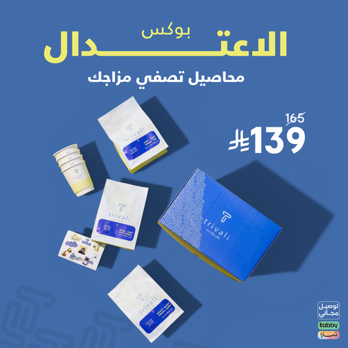 بوكس الاعتدال