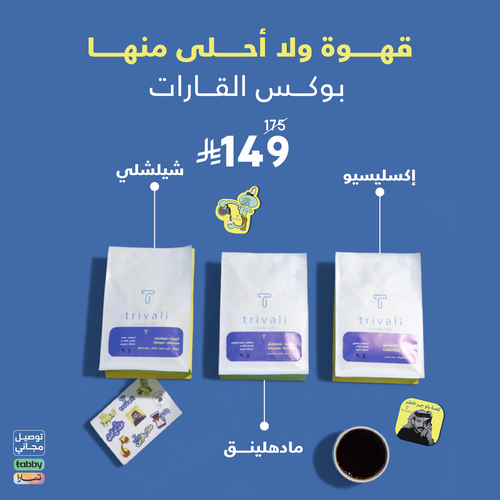 بوكس القارات 