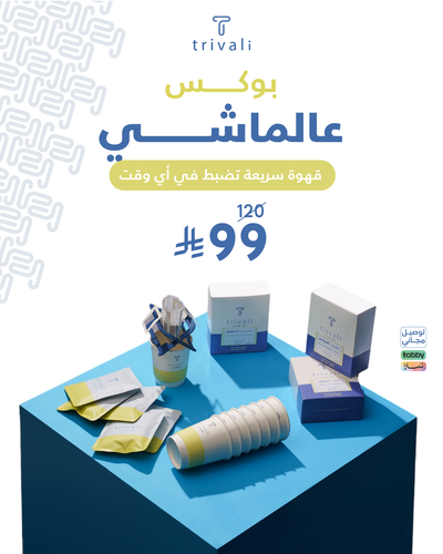بوكس عالماشي
