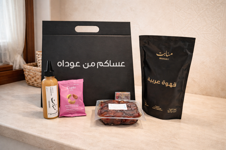 نقصه عساكم من عواده ، قهوه ، تمر ، هرده، زعفران، مكسرات