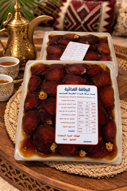 والحبة ب نص دينار