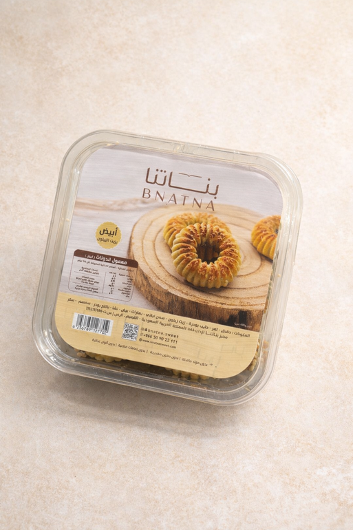 معمول بناتنا بالطحين الأبيض