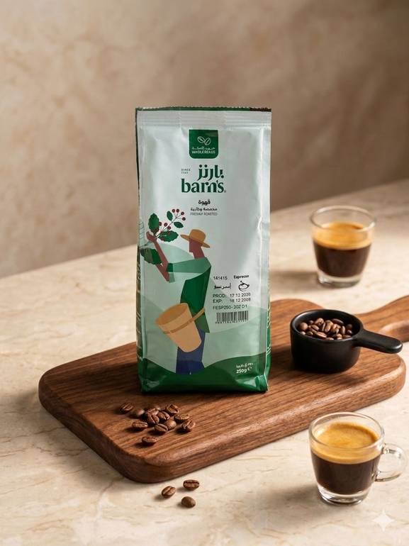 بن اسبرسو  ☕️ 250 جرام
