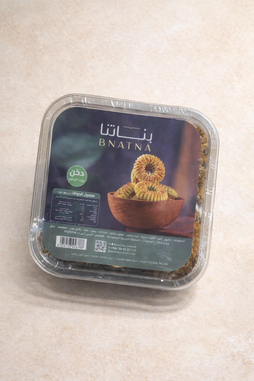 معمول بناتنا بطحين الدخن