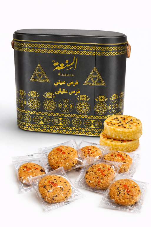 قرص عقيلي ميني السنعة
