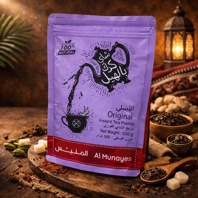 شاي كرك المنيس بالهيل