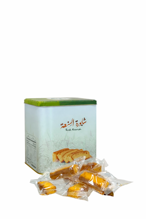شابوره السنعة