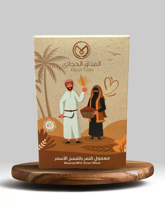 معمول التمر بالقمح الاسمر