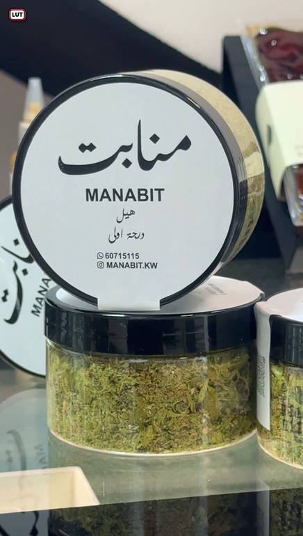 هيل مطحون خشن درجه اولى