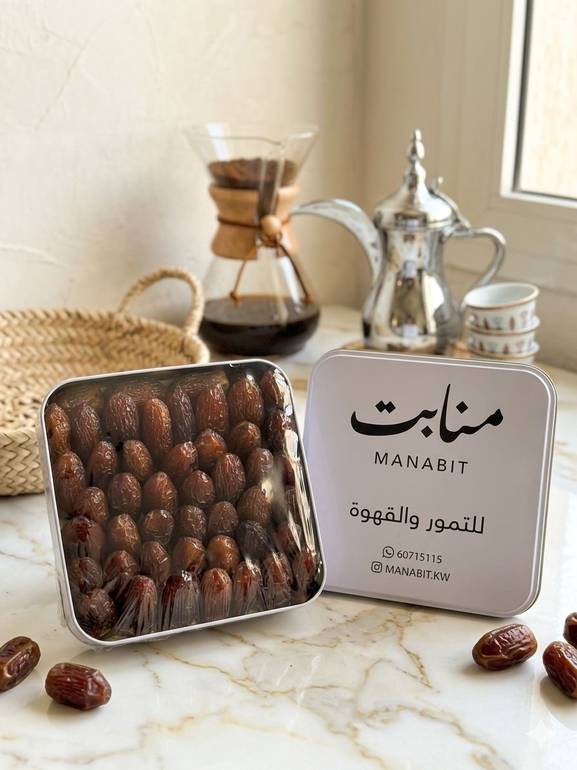 مجدول سعودي فاخر