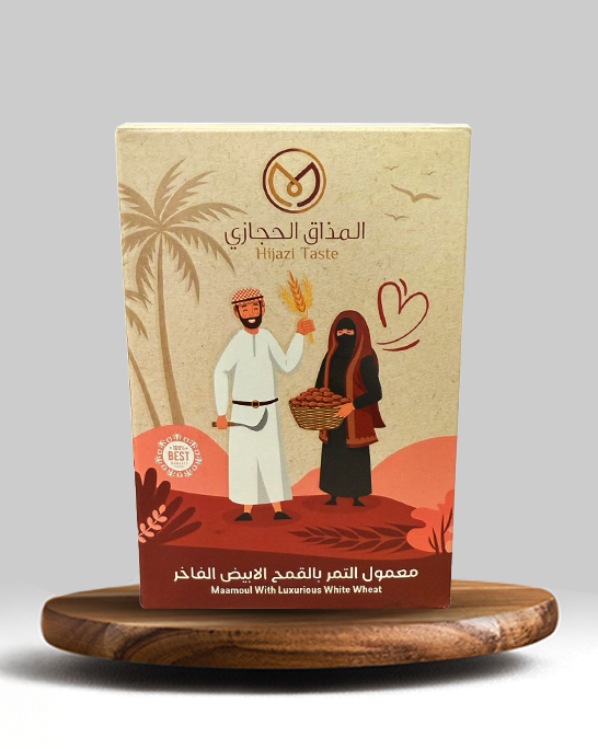 معمول التمر بالقمح الابيض الفاخر
