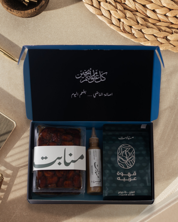 بوكس النقصه 2