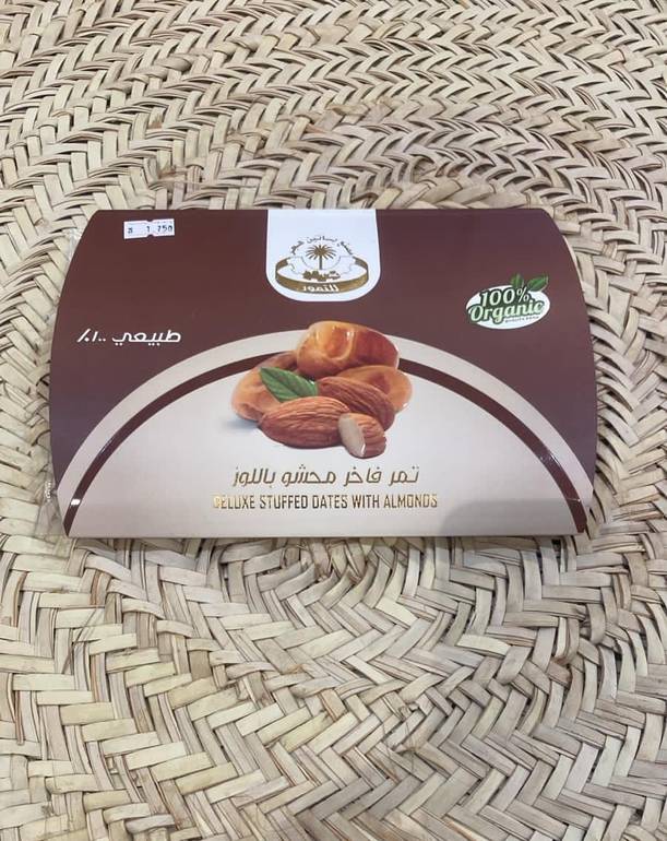 تمر محشي باللوز