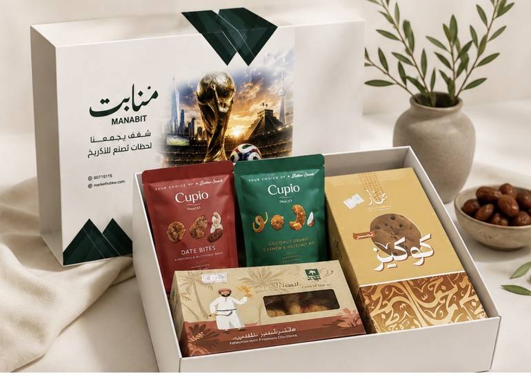 بكج سناكات البطوله  كوكيز ، نوعين من المكسرات ، معمول
