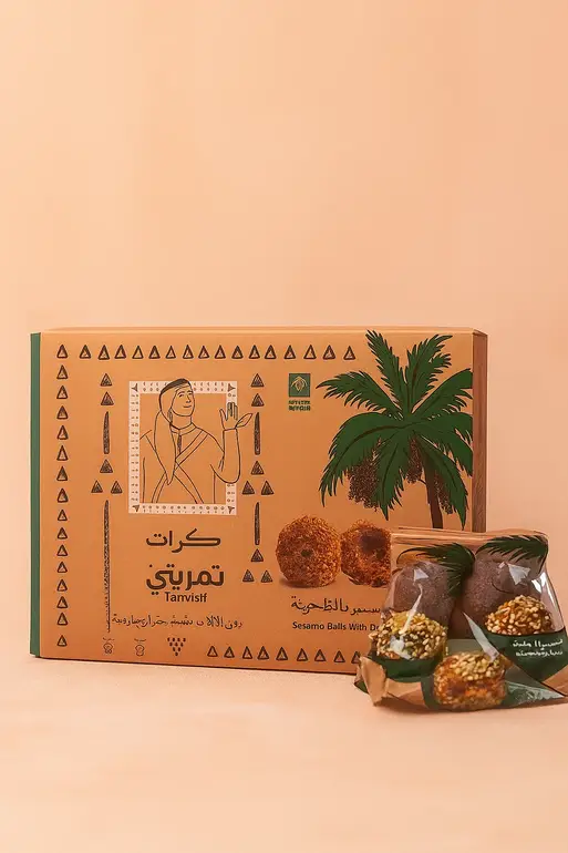 كرات التمر بالهرده
