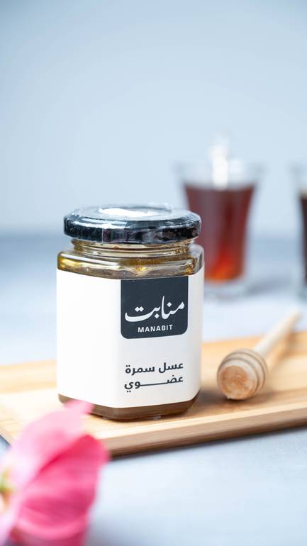 عسل منابت سمرة عضوي 250جم