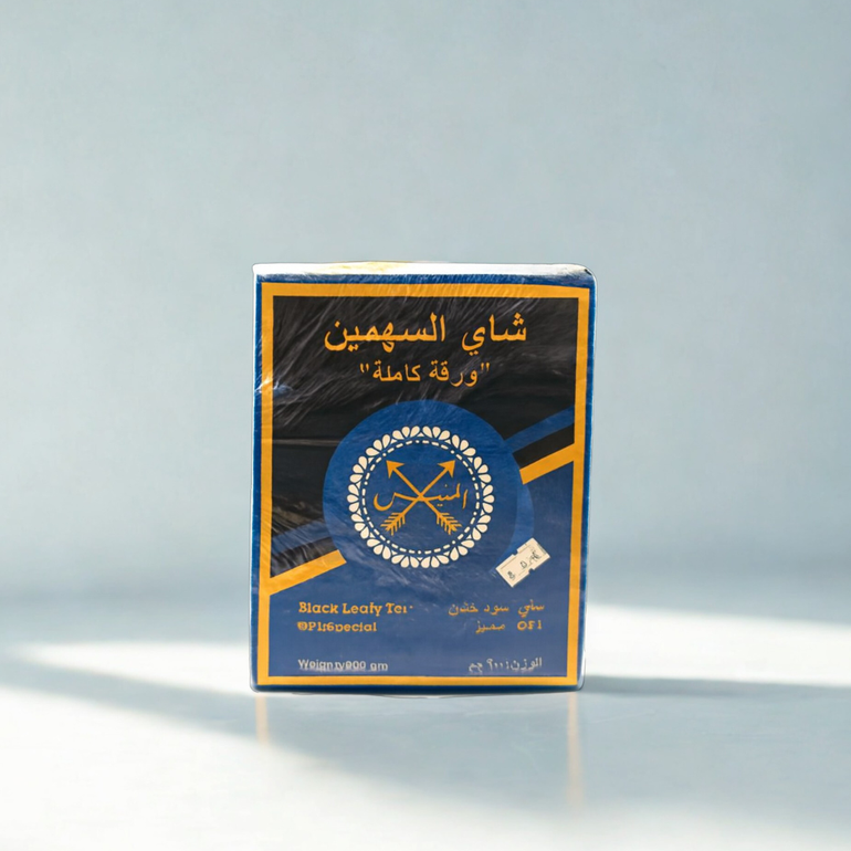 شاي السهمين ورقة كاملة