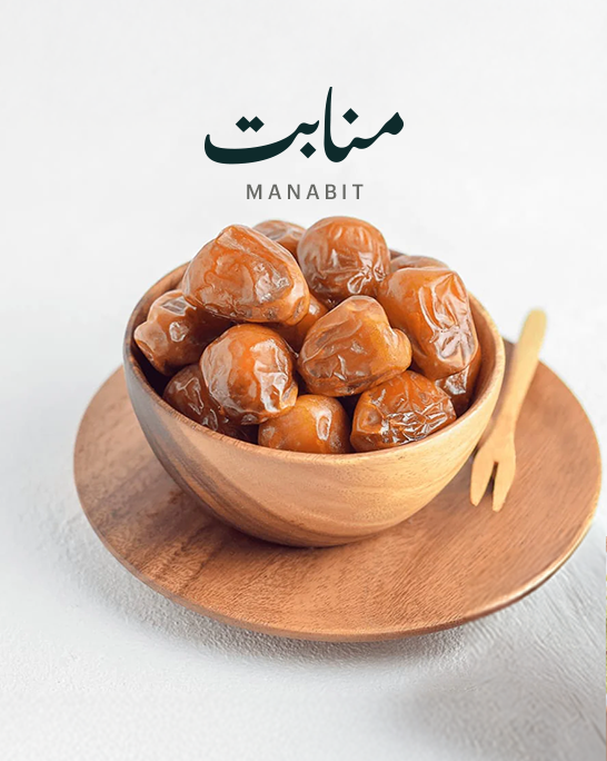 تمر سكري رطب كرتون صغير
