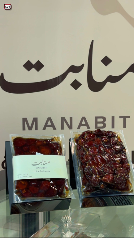 تمر سلطانه 1 كيلو