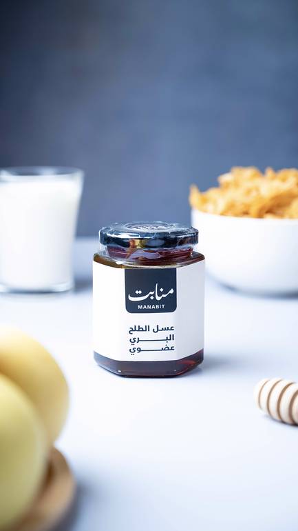 عسل منابت طلح حائل عضوي 250جم
