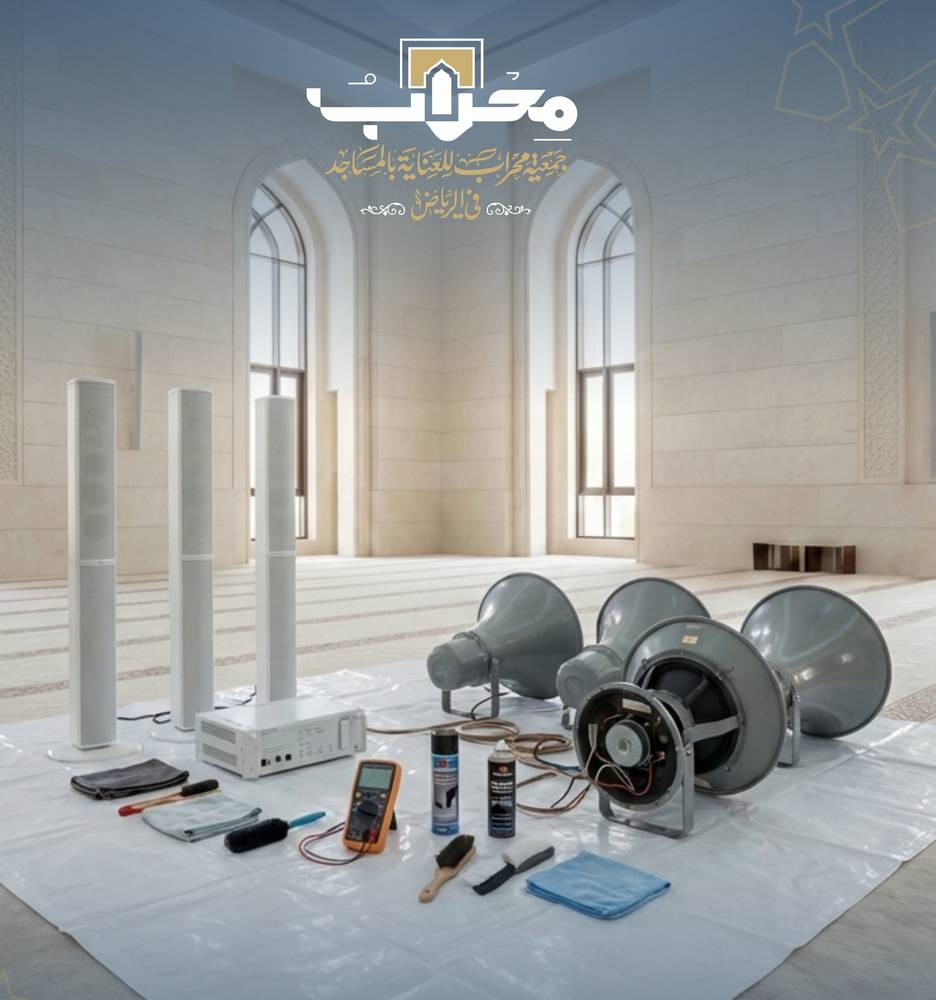 جامع مالك بن أنس - الخرج