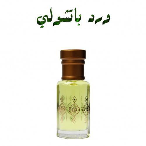ورد باتشولي
