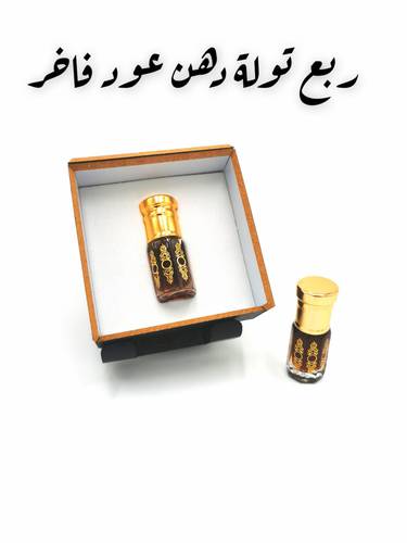 ربع تولة دهن عود فاخر