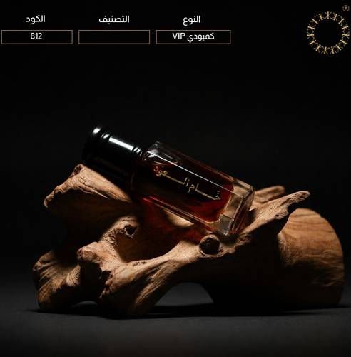 كمبودي VIP
