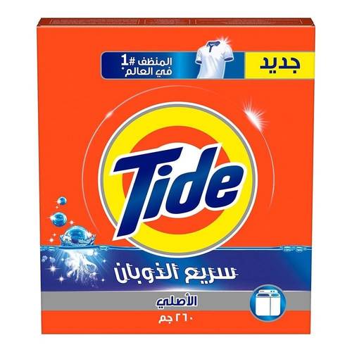 صابون تايد الأصلي فاست أكشن 260 جرام