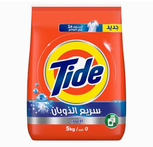 تايد للغسّالات النصف أوتوماتيكيّة بالرائحة الأصلية لغسيل خالٍ من البقع 5 كج