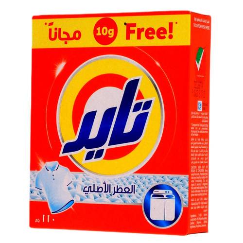 تايد مسحوق غسيل 110 جرام بياض تايد افضل بياض وإزاله ممتازه للأوساخ.