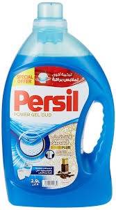 برسيل 2.9لتر