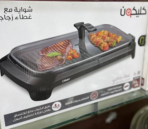 شواية كليكون 