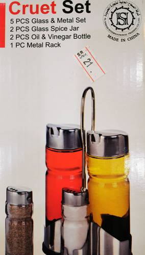 طقم ملاحات H3031