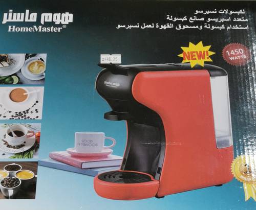 مكينة قهوة كبسولات
