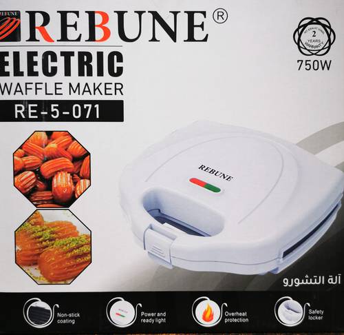الة  بلح الشام RE-5-071