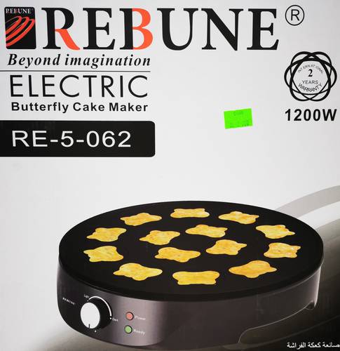 الةالبان كيك فراشة RE-5-062