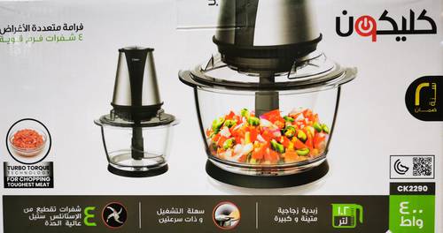 قطاعة 1.2 لتر CK-2290