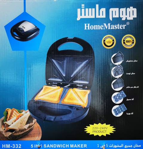 سخان ساندويتش كبير HM-332