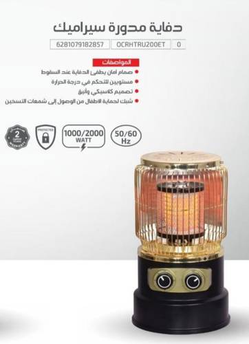 دفاية اوكرانيا ذهبية