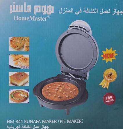 كنافة HM-341