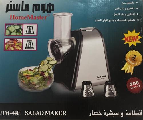 HM-440 قطاعة و مبشرة خضار
