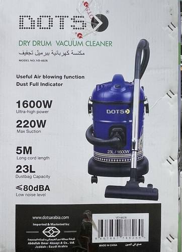 مكنسة برميل DOTS-VD-602R