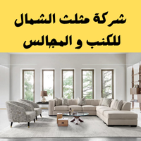 طقم كنب 7 نفر 