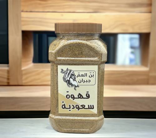 القهوة السعودية عبوة وزن 800 جرام