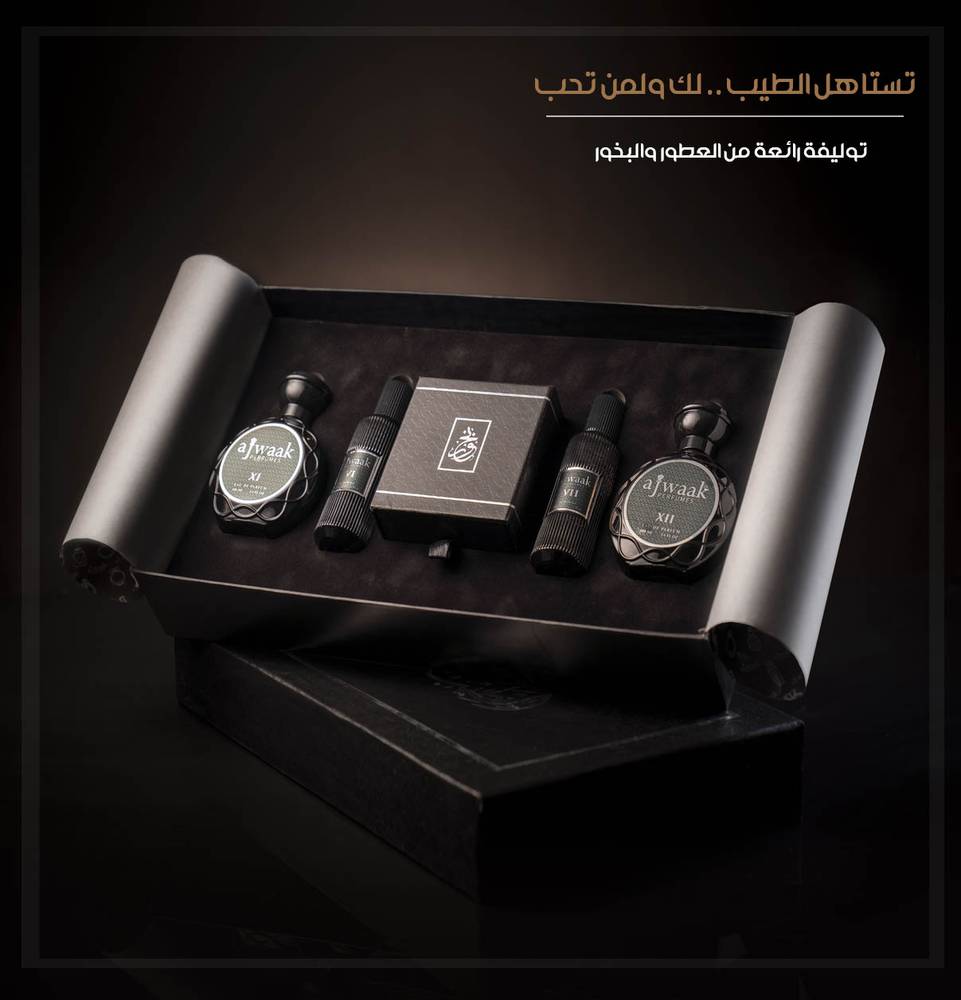 مجموعة تستاهل الطيب