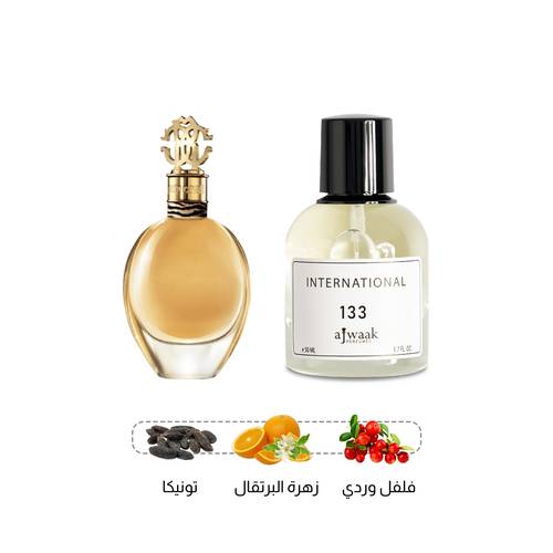زجاجة عطر ذهبية