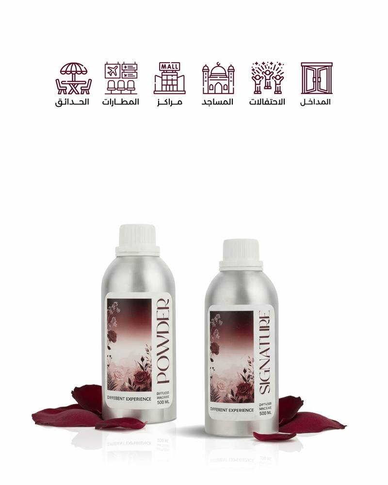 باقة الزيوت العطريه 2x500ml