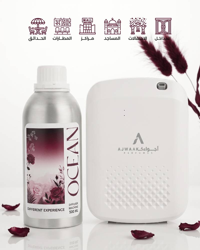 جهاز تعطير + زيت عطري 500 مل